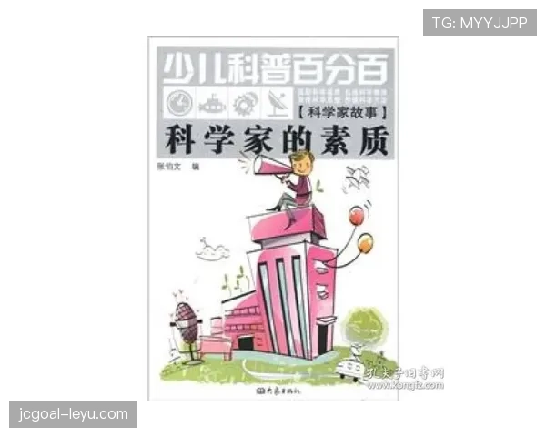 穆西亚拉家庭背景分析：从普通家庭成长为足球天才的历程揭秘