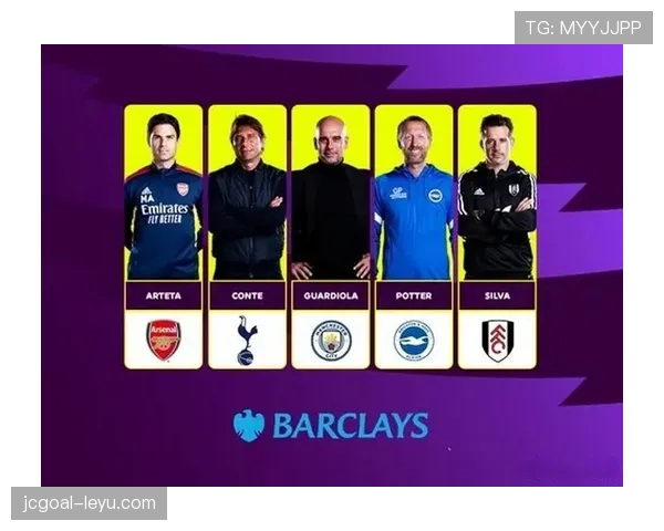 英超最佳教练候选：近期战绩与战术表现分析