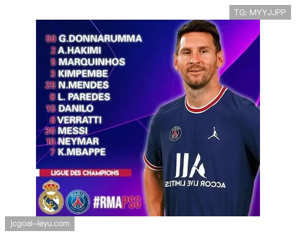 维尼修斯欧冠冠军核心身份的荣誉含金量分析